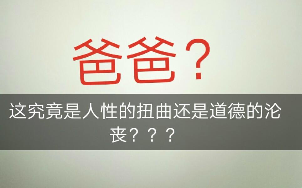 芯片爸爸的道德迷航：科技圈里的瓜田喜事