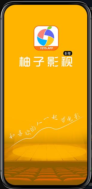 “柚”潮流，搞怪科技界的“影视大亨”