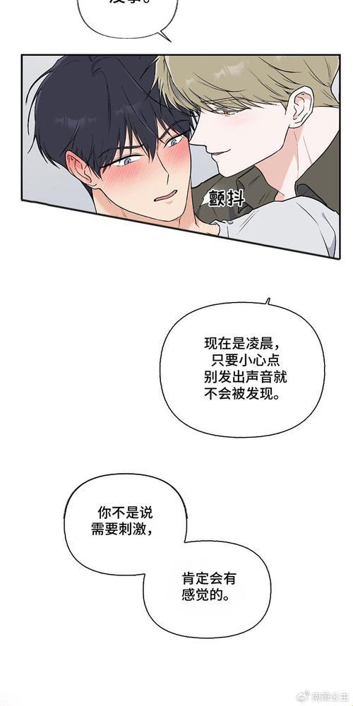 “破解版羞羞漫画，免费入口？笑死，这是科技界的神仙操作！”