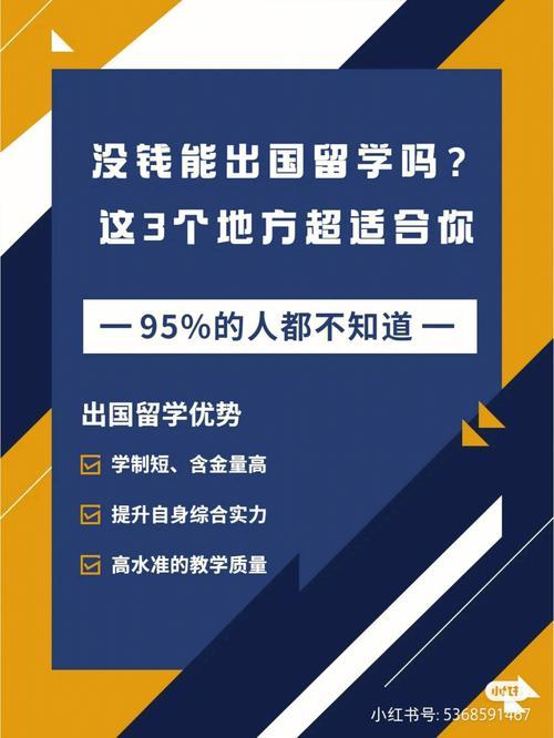 25岁留学，潮还是糙？笑谈科技圈里的青春不设限