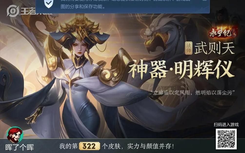 女皇武则天VS驴头头子：科技界的另类对决