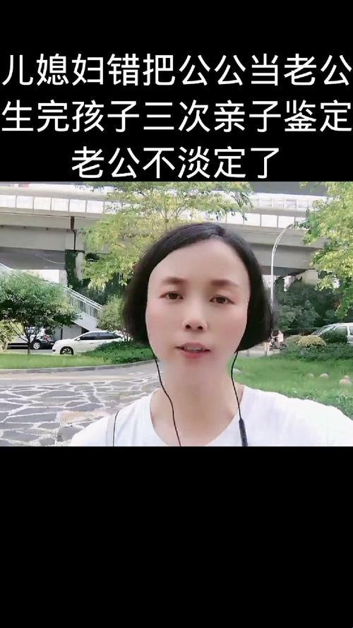 “科技江湖”：当“爹”成了“哥”，儿媳妇变“兄弟”？