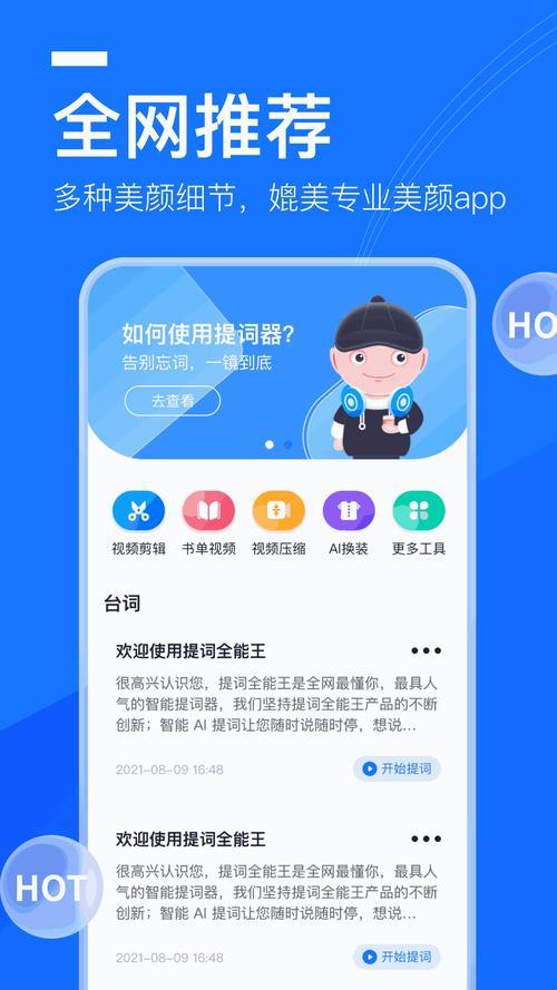 洋腔洋调，‘重度Speaking’的海外笑话