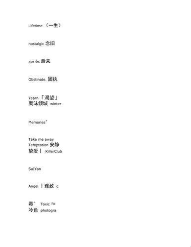 9tnvguilife：崛起的科技界网红，网名界的“长生果”