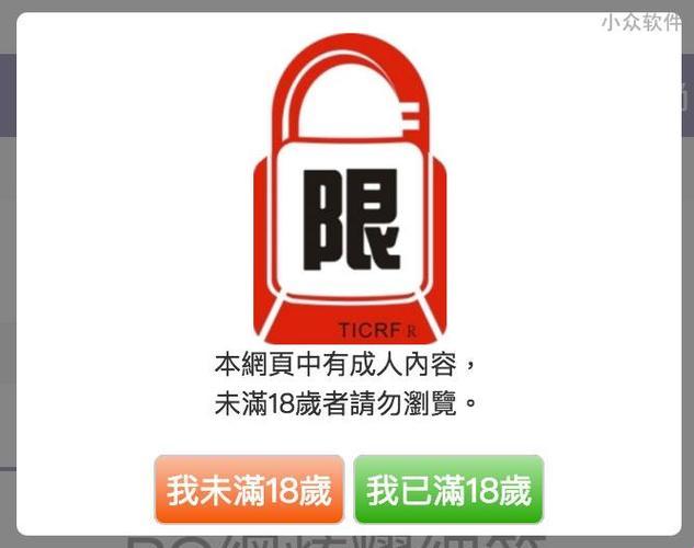 18+点击即转，网友惊掉下巴：科技圈的新魔法