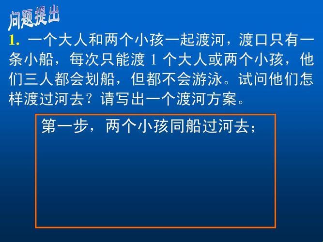 “老魏‘航’河中间‘游’？这不是开船，这是开挂！”