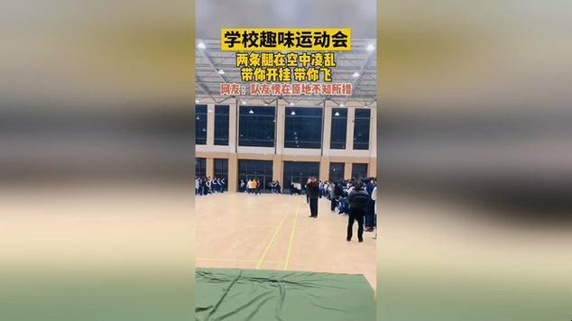 “超乱运动会”狂想曲：笑谈网友热议的科技新境界