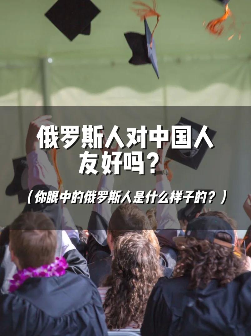 “中俄联手，能否‘满足’地球？”