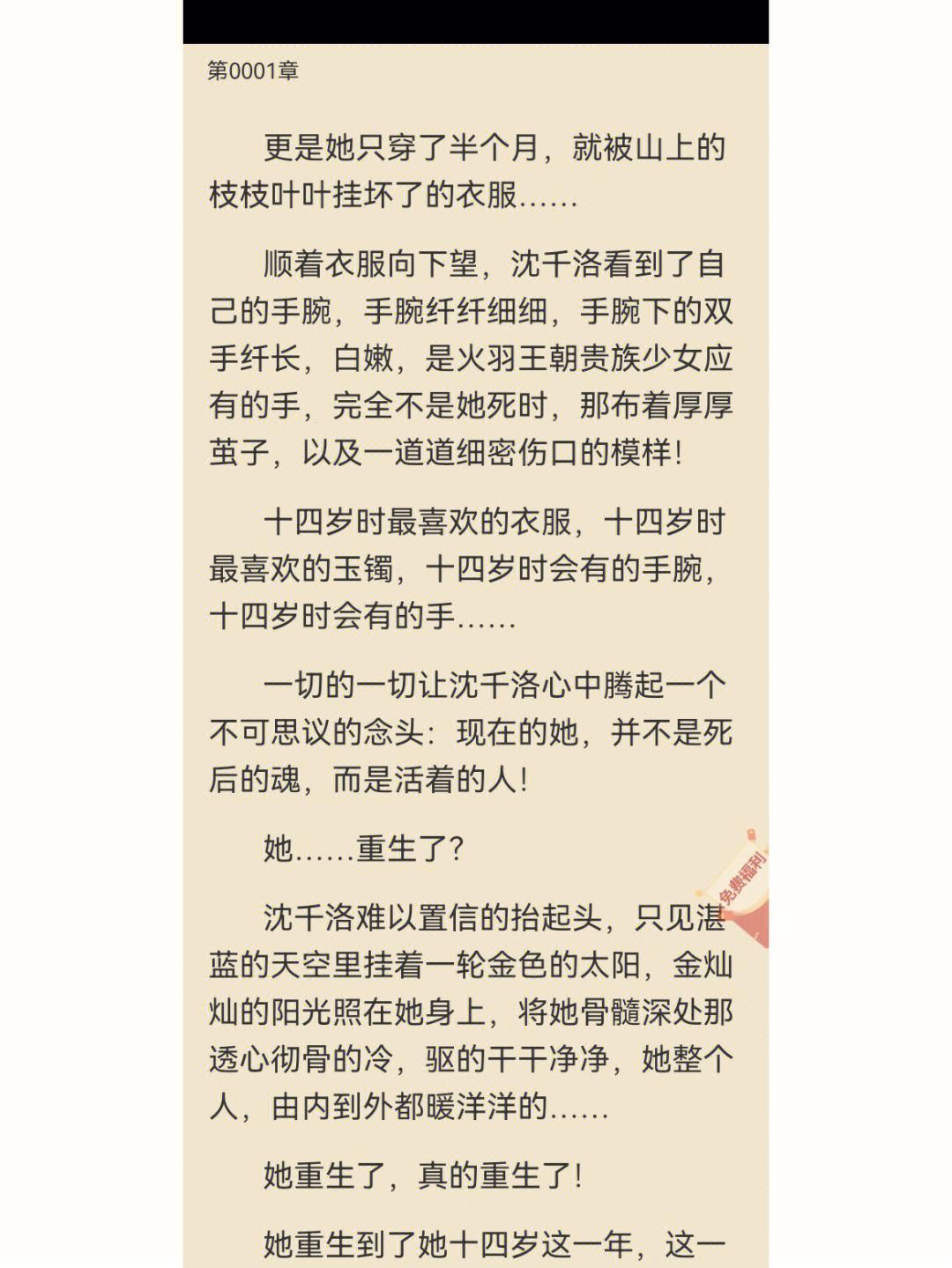 “五消防侠战五魔”的科幻潮文：笑傲江湖的救火传奇