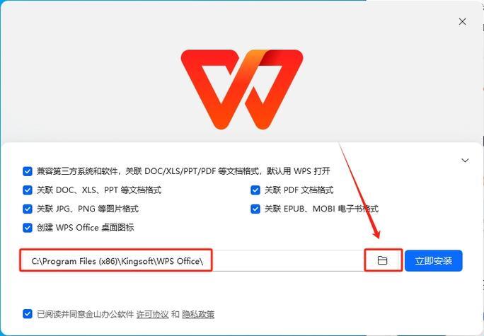 2024年WPS还支持XP？科技新突破引领未来！