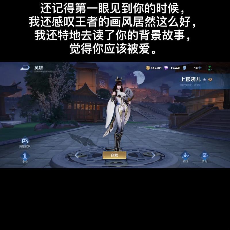 “嗷呼！呼唤婉儿，耳朵怀孕的新潮流”