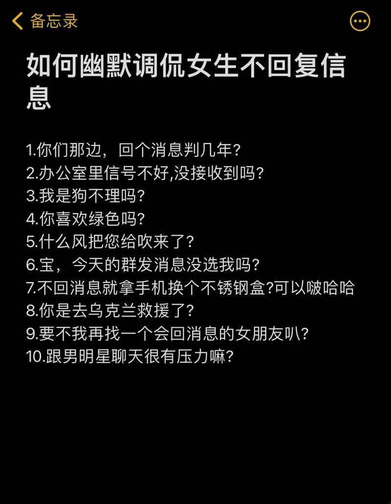 “哎，独守空房？科技潮人笑谈‘寂寞攻略’”