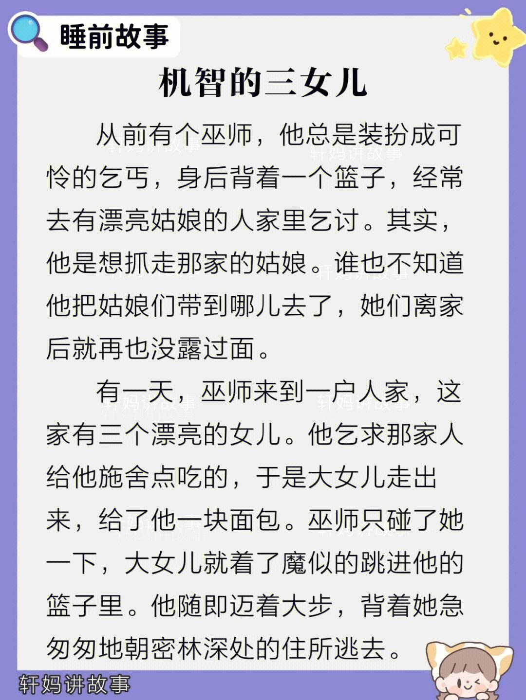 "63字男友：网友热议下的科技萌新观察报告"