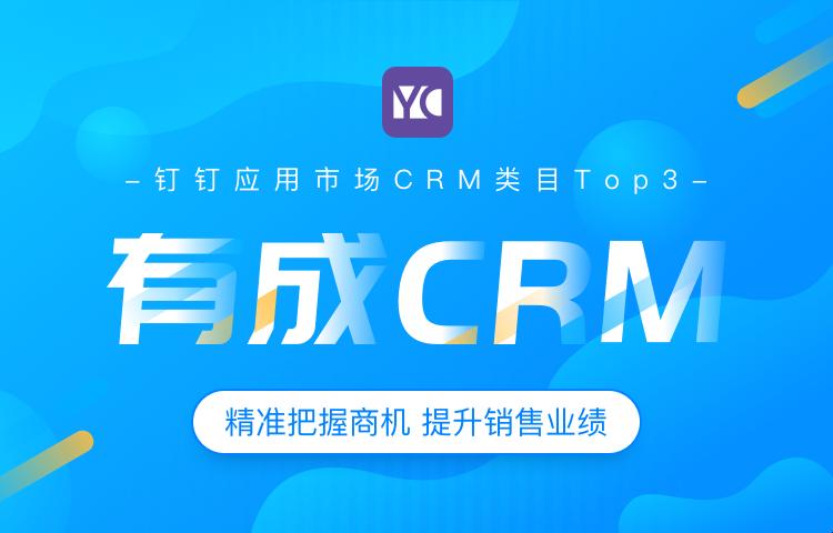 “CRM85171，热情燃尽？笑话！”