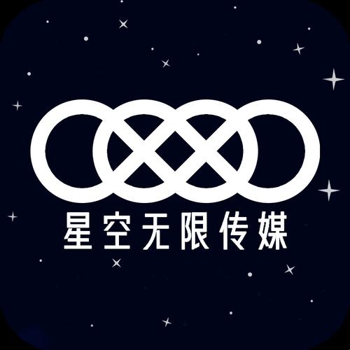 “星空无限”传媒，突破边界的新航标