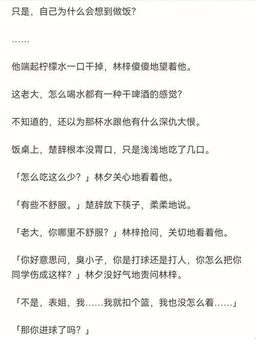 玩具开关？网络新风波！