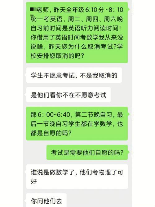 突破想象的桶站：探索科技新境界