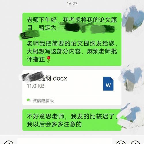 “老师放话：今夜，科技玩转随我弄”