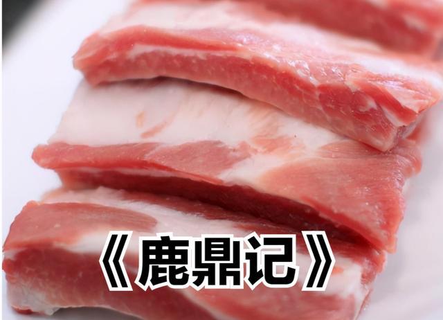 《鹿鼎记》肉类传奇：科技界的“洪荒之力”狂潮