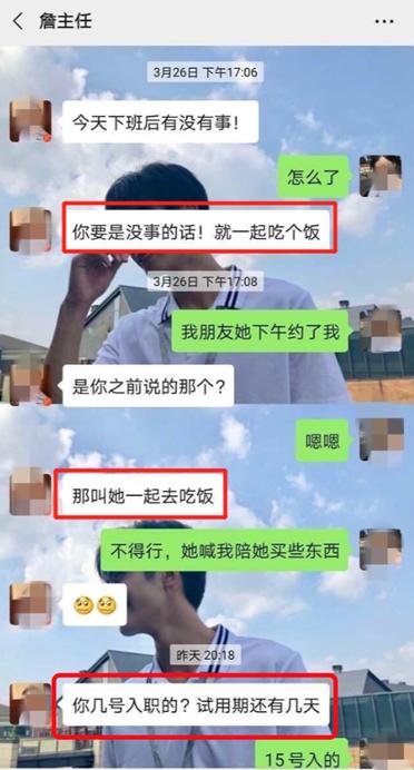 "换心"大作战：网民热议后的科技狂想曲