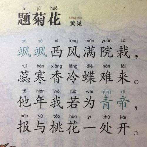 "放笔奇谋：温客行，你的菊花掉了！"