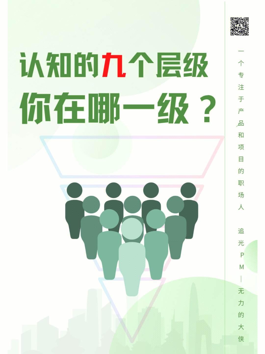 久产九人力资源有限公司丰沛有鱼，引领时代的幽默演绎