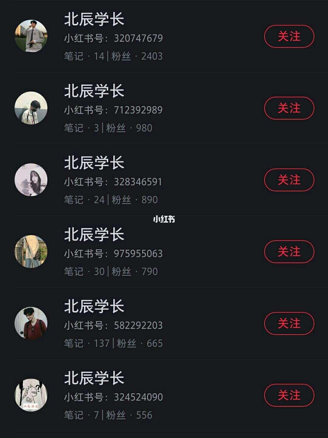 学长，你换个地儿“开挂”，引领风骚！