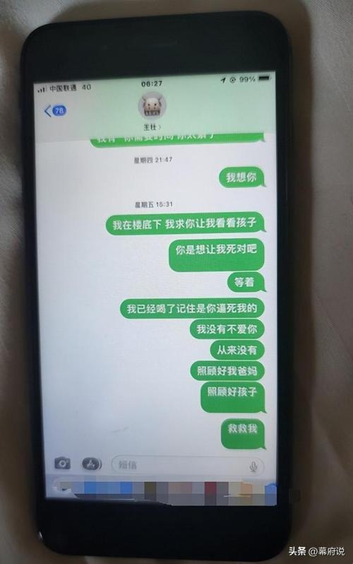 “果儿归来，颠覆认知！科技圈炸裂事件解析”