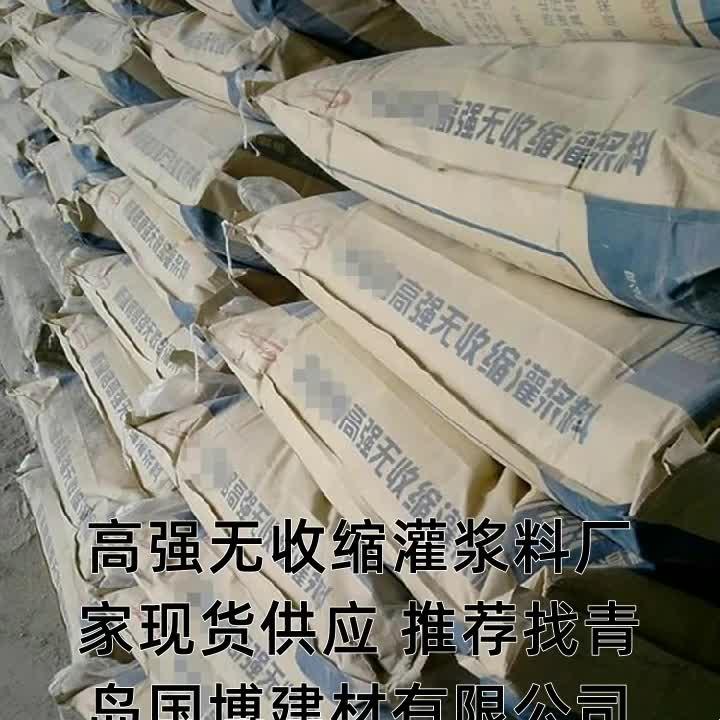 "H60高强无收缩，网上新宠儿热议"