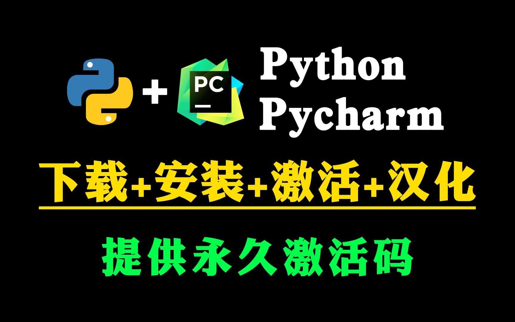 "Python人马"狂潮来袭，科技圈炸锅啦！