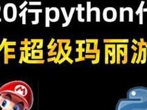 "Python人马"狂潮来袭，科技圈炸锅啦！