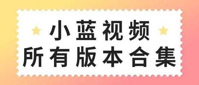 独领风骚，一瞥彩虹2023：小蓝GTV的奇葩之旅