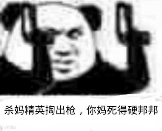 "奇谈怪论！我的小鸡硬邦邦前一句竟然是这？"