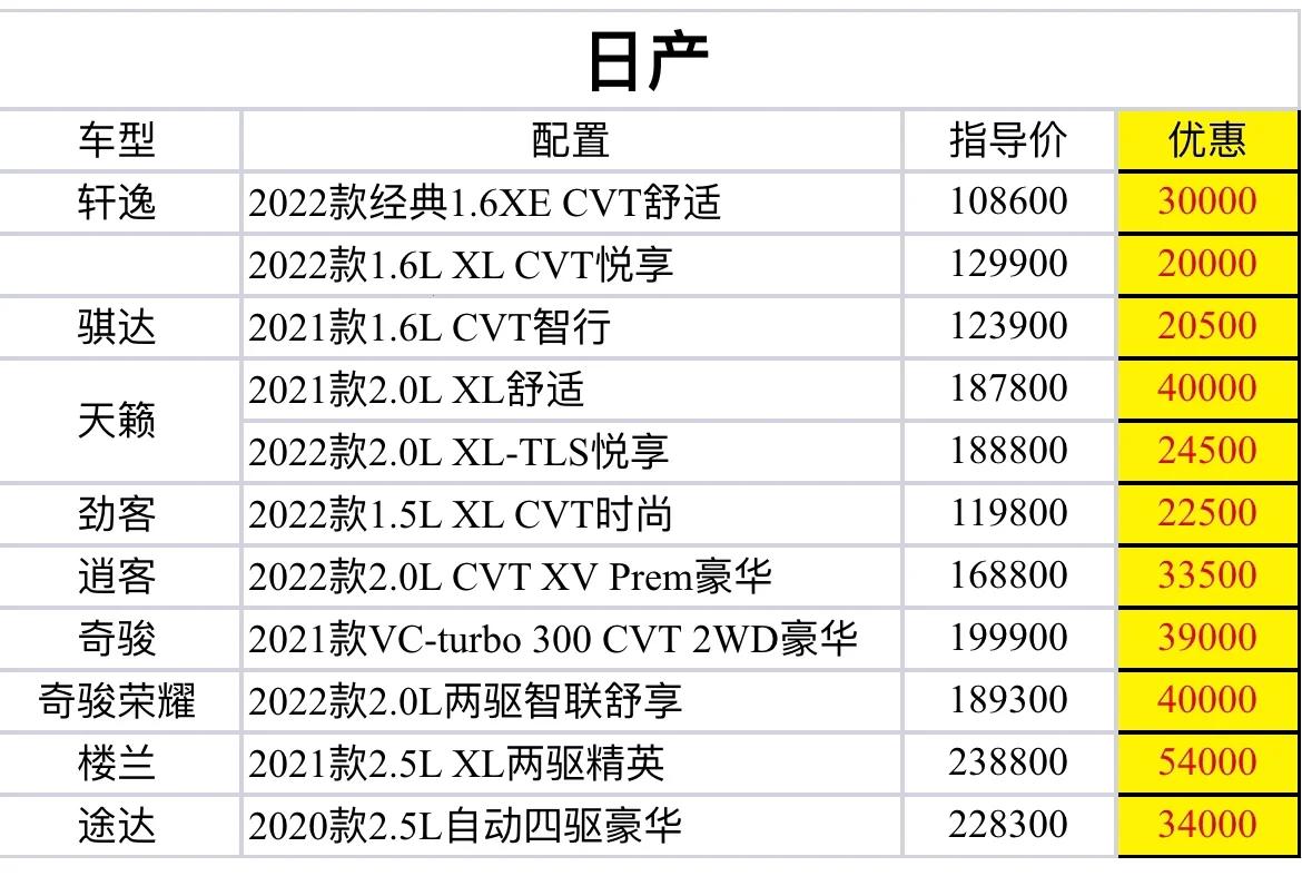 “精日免线路”搜索狂潮：科技界的“瓜田”新姿势