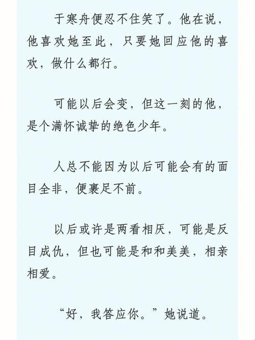 "NR精灵穿梭，网潮新态引围观"