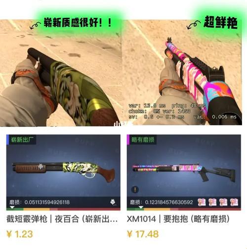 “CSGO大姐姐”神秘枪曝光，科技圈炸了！