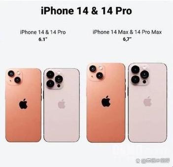 “iPhone 14欧美日韩版大乱斗，网友热炒花落谁家？”