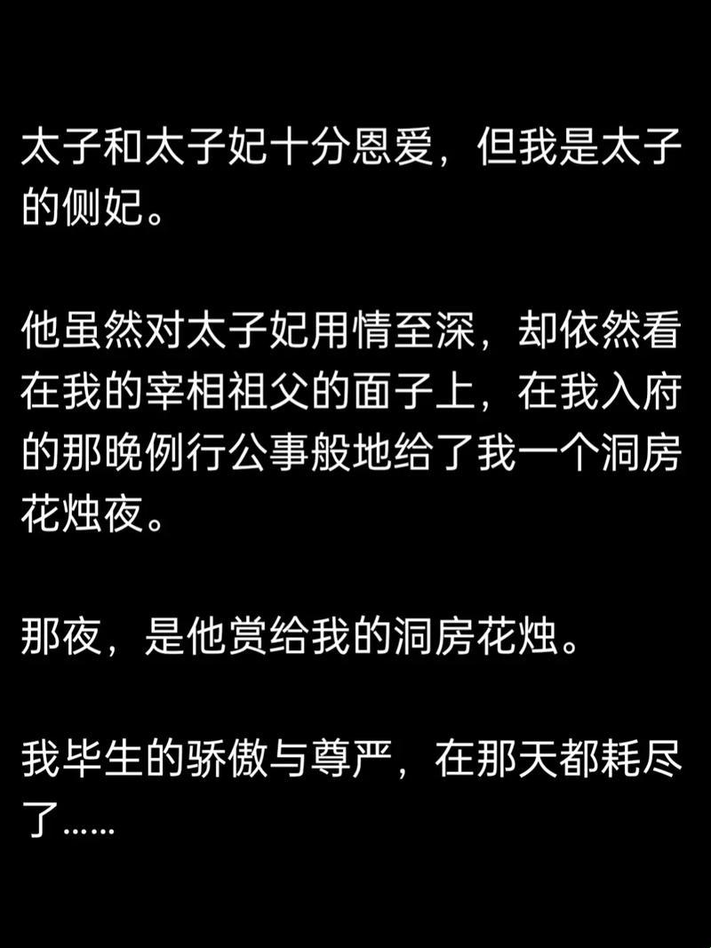 《古言贴吧奇缘：父子俩的逆天攻略，刷新纪录！》