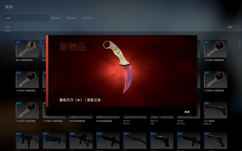 “好兄弟开箱网”狂想曲：笑谈CSGO开箱那些事儿