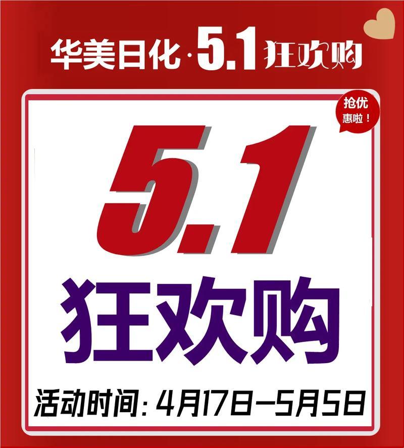 “51省钱购”打不开，竟引领创新新时代？