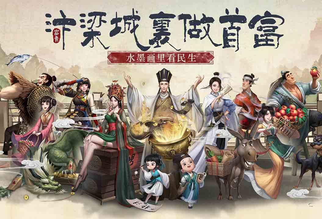 “大掌柜”驾到！新时代的弄潮儿，创新界的杠把子！