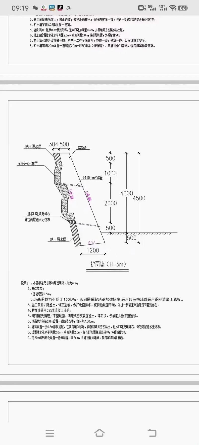 “一二级三级边坡，高度排排坐？揭秘科技新星趣事”