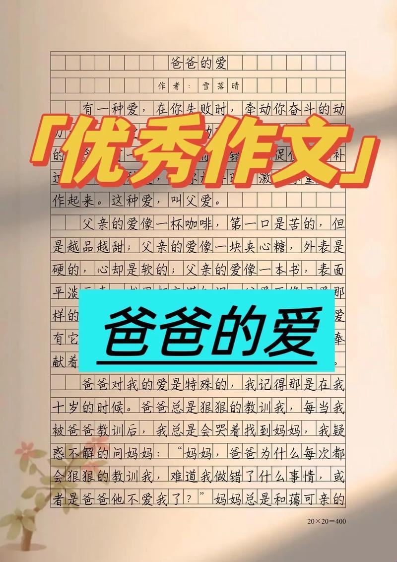 “爸秘”：拆解“藏心底的父爱”，竟是科技圈的“新潮流”！