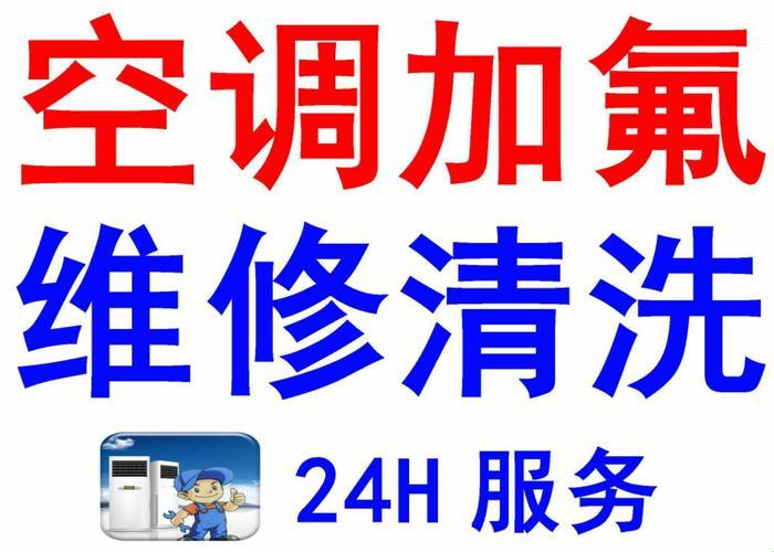 “修空调的江湖秘籍，竟成了科技圈新宠？”