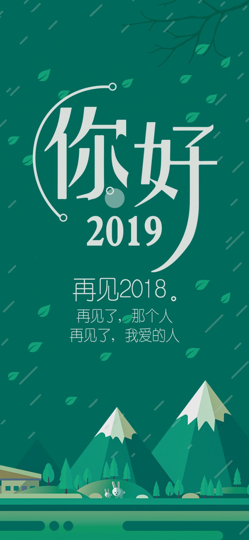 潮起2018-2019：笑看科技界的风起云涌