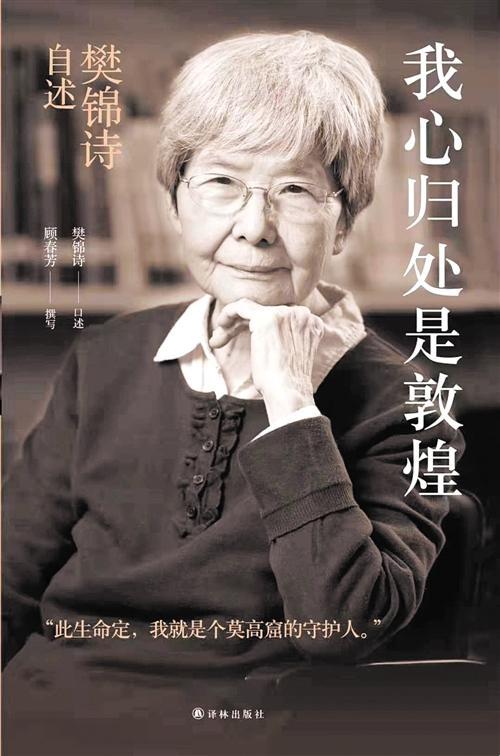 抱娃诗人诗锦：怀里揣着未来，笑谈创新风波