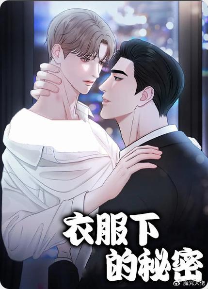 “漫漫漫画”免费版：创新？哈，笑话！