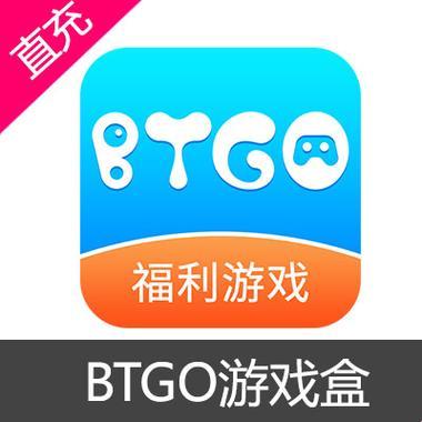 "霸屏时代下的BT游戏盒子：创新型逆袭王者归来"