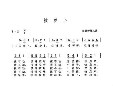 "创新狂潮来袭，无歌词“拔萝卜”原声亲吻科技界！"