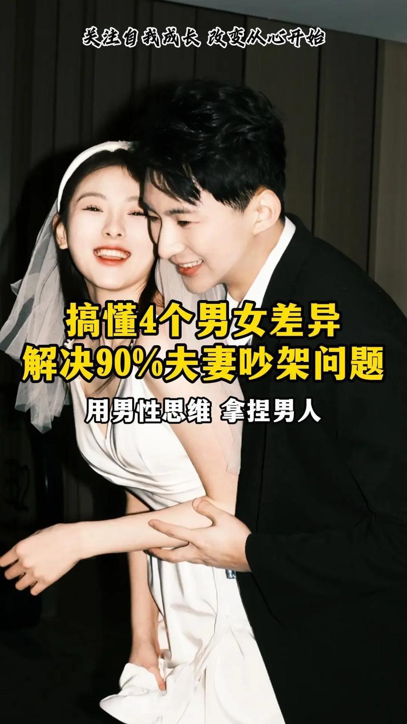 “男的女的，聊聊科学？！”——揭秘科技圈里的“异性交流”大戏